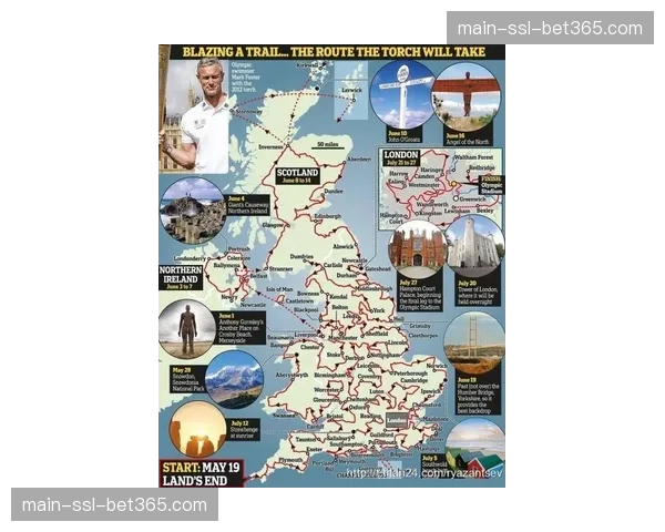 巴黎奥运会火炬传递路线公布，将穿越法国海外省。